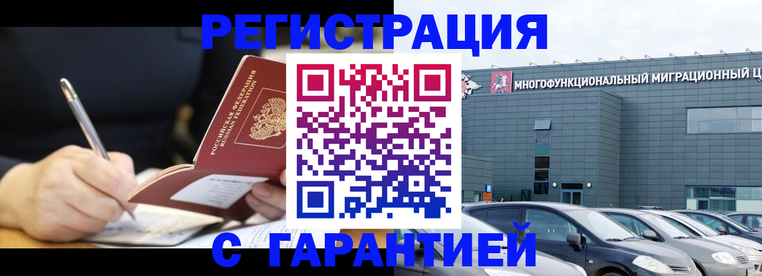 регистрация для дет. сада в Абазе