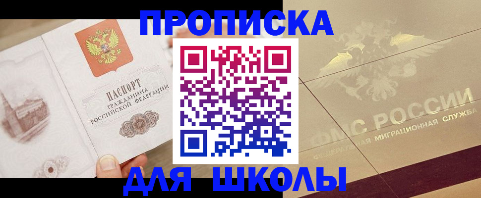 регистрация в Абазе